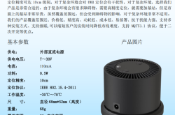 晓网科技UWB高精度定位：赋能计算机机房智能化管理，替代传统RFID已成必然