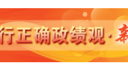 军营观察｜“快慢”之辨：一场发人深思的科研转型