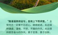 看图学习丨端午时节 重温总书记吟诵过的屈原名句