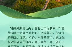 看图学习丨端午时节 重温总书记吟诵过的屈原名句
