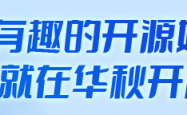 进群申领 | 轻量化端侧 AI 视觉开发套件来袭！1.5TOPS 算力、300mW 超低功耗