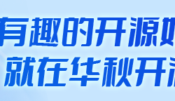 进群申领 | 轻量化端侧 AI 视觉开发套件来袭！1.5TOPS 算力、300mW 超低功耗