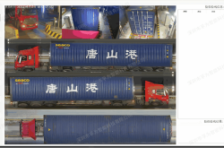 集装箱残损检测系统｜港口堆场AI全自动箱体破损识别解决方案