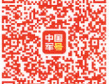 国防大学国际防务学院百余名外国军官学员探寻红军长征胜利的精神力量