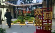 总书记为何关心一根晾衣竿？