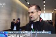 视频丨2026世界人工智能大会开幕 习近平主席主旨讲话引发热烈反响