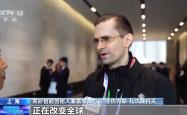 视频丨2026世界人工智能大会开幕 习近平主席主旨讲话引发热烈反响