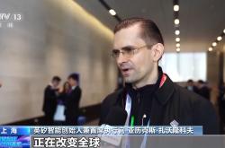 视频丨2026世界人工智能大会开幕 习近平主席主旨讲话引发热烈反响