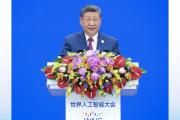 时政微观察丨从这些妙喻读懂人工智能时代之问的中国答案