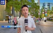 日本民众在大阪集会 反对高市政权危险动向