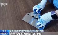 比A4纸还要薄！我国高端钢材迎来密集突破