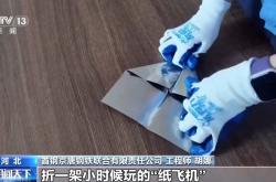比A4纸还要薄！我国高端钢材迎来密集突破