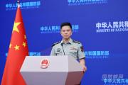 国防部：中方将继续在仁爱礁附近海域开展维权执法行动