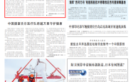 外国军人眼中的长征丨长征精神是世界的共同财富