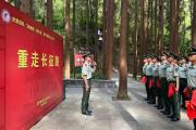 重走长征路| 武警遵义支队前往娄山关遗址徒步研学