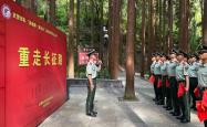 重走长征路| 武警遵义支队前往娄山关遗址徒步研学