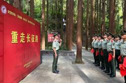 重走长征路| 武警遵义支队前往娄山关遗址徒步研学