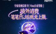 新增多种重点病用药 新版国家基本药物目录有这些变化→