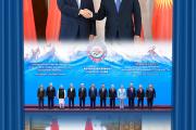 一见·三个关键词看习主席中亚中东之行