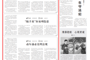 深入各点位，看看火箭军某部如何强化野外驻训场安全管理