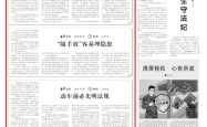 深入各点位，看看火箭军某部如何强化野外驻训场安全管理