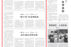 深入各点位，看看火箭军某部如何强化野外驻训场安全管理