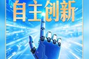 【向新之翼】习言道｜20年前，习近平专门给这场大会改名