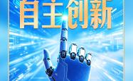 【向新之翼】习言道｜20年前，习近平专门给这场大会改名