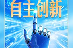 【向新之翼】习言道｜20年前，习近平专门给这场大会改名