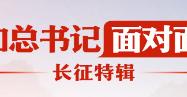 这棵香樟树，见证26年“绿色长征”