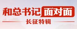 这棵香樟树，见证26年“绿色长征”