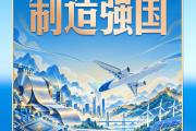 习言道｜“百炼钢做成了绕指柔”，习近平称赞“工艺确实好”