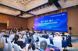 强算·驭电·释冷——论道AI算力下的基础设施变革与重构”科华数据专场论坛成功举办