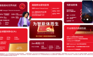 2nm处理器“战争”开打！高通、苹果、联发科，谁才是AI性能之王？