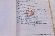 方志敏：铁镣证忠骨 英魂归故里