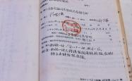 方志敏：铁镣证忠骨 英魂归故里