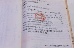 方志敏：铁镣证忠骨 英魂归故里