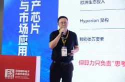 芯海科技ASIL-D MCU赋能智能汽车安全出行、物理AI可信落地