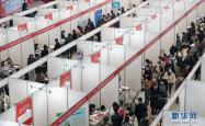 “央企国企内推”“直签保录取”？小心求职不成遭欺诈！