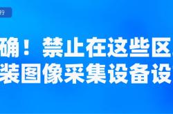 4月起，这些新规将影响你我生活！