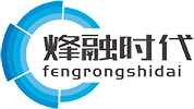 烽融时代