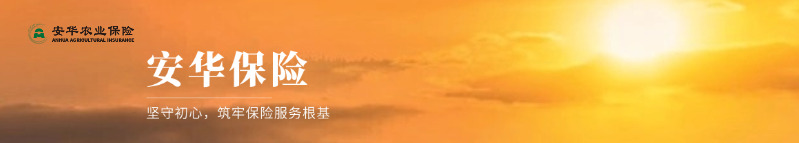 国庆节祝福山河日出实景公众号首图(1).jpg