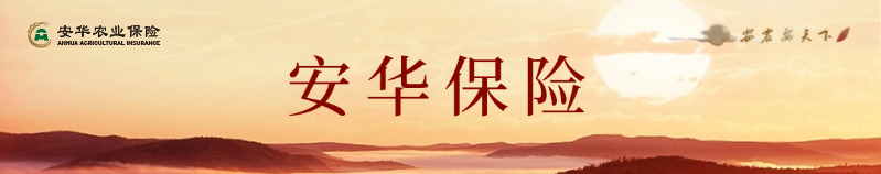 国庆节祝福山河日出实景公众号首图(1).jpg 国庆节祝福山河日出实景公众号首图(1).jpg